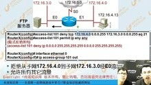 CCNA網絡工程師的網絡安全實戰應用