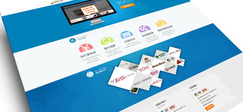 基于人工智能公共數(shù)據(jù)平臺的商品推薦廣告專題頁設(shè)計