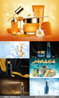 創(chuàng)新設(shè)計，智能共享 潔面護(hù)膚套裝廣告矢量素材與人工智能公共數(shù)據(jù)平臺的完美融合