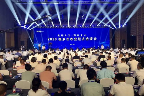 道濟(jì)攜手浪潮質(zhì)量碼 烏鎮(zhèn)農(nóng)業(yè)高質(zhì)量發(fā)展的數(shù)字引擎