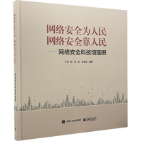 網(wǎng)絡(luò)與數(shù)據(jù)通信 驅(qū)動(dòng)現(xiàn)代電子與網(wǎng)絡(luò)科技的雙引擎