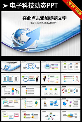 網(wǎng)絡(luò)科技驅(qū)動電子商務(wù)變革 云計算賦能下的新格局