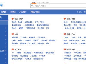 深圳市搜了網(wǎng)絡科技股份有限公司 在電子與網(wǎng)絡科技浪潮中砥礪前行