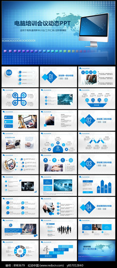互聯(lián)互通的智能未來 電子與網(wǎng)絡科技的融合發(fā)展